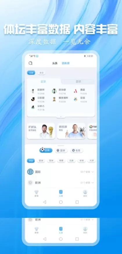 星空体育app直播间截图